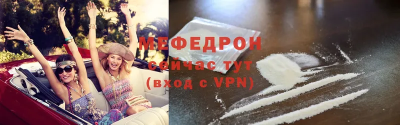 мега как войти  Тарко-Сале  Мефедрон mephedrone 